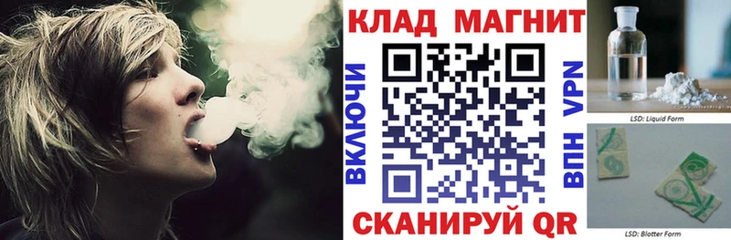 Галлюциногенные грибы Красноярск
