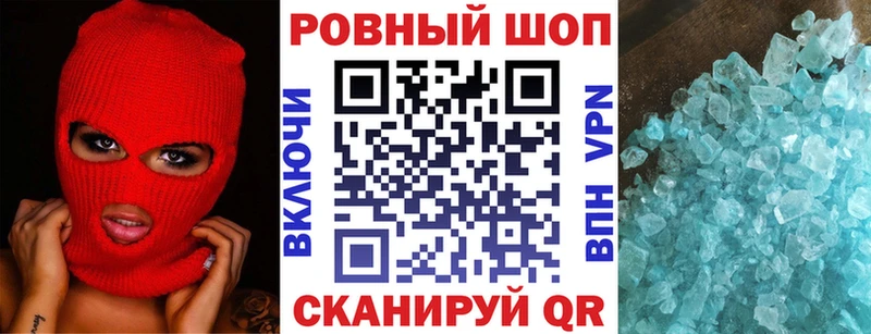 Купить наркоту Красноярск Галлюциногенные грибы  АМФ  Меф  СК 