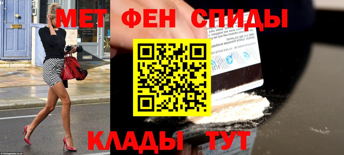 АМФЕТАМИН  Вход с VPN  АМФЕТАМИН  АМФ VHQ  мориарти состав  Красноярск 