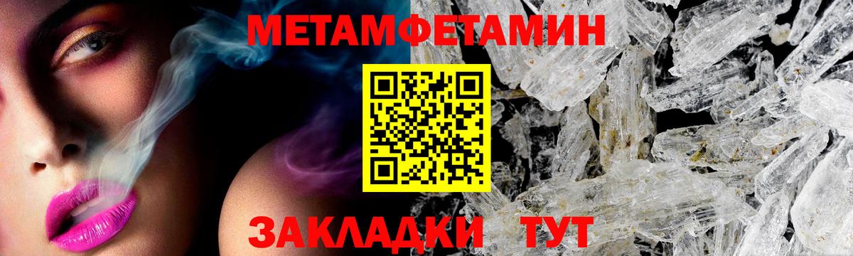 Амфетамин Розовый Красноярск