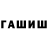 КЕТАМИН VHQ Andrey Terentewzky