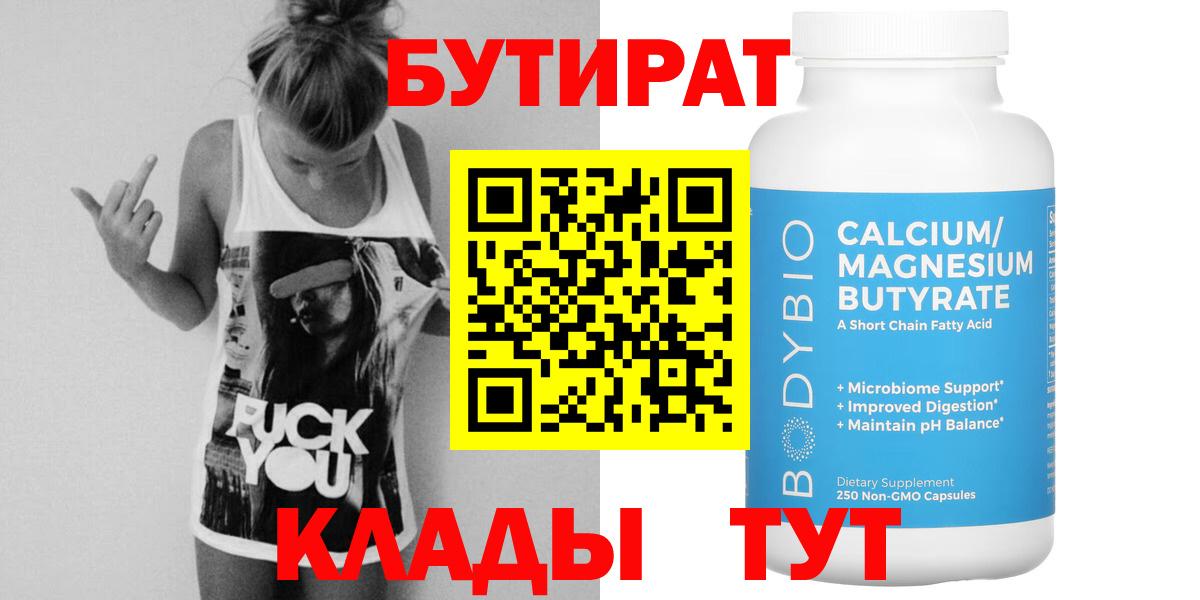Красноярск  Кокаин  ГЕРОИН  Лсд 25  Мефедрон   Вход с VPN  Бошки Шишки  ГАШИШ  ГАШ 