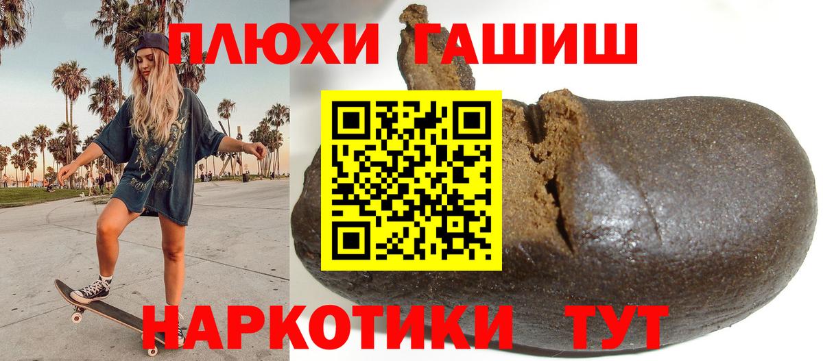 ГАШИШ ice o lator  Вход с VPN  Красноярск  Гашиш hashish 