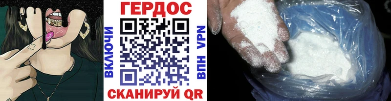 Героин Афган  купить наркотики сайты  darknet телеграм  Красноярск 