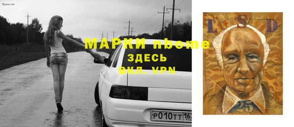 кристаллы Алексин