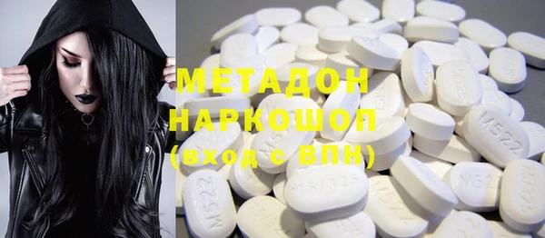 кристаллы Алексин