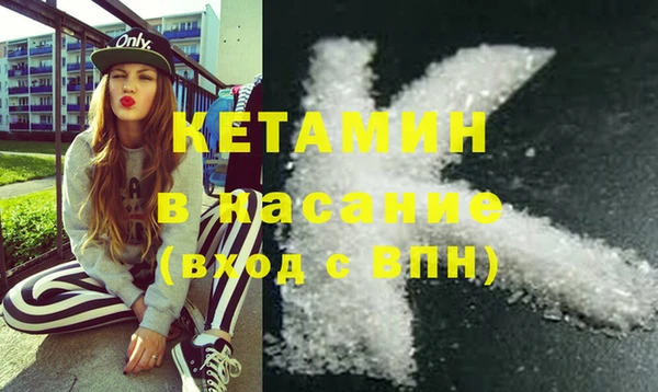 кристаллы Алексин