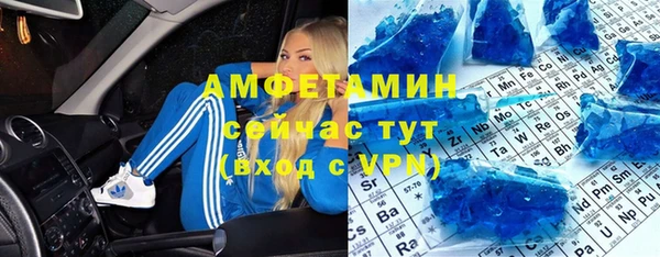 таблы Алзамай