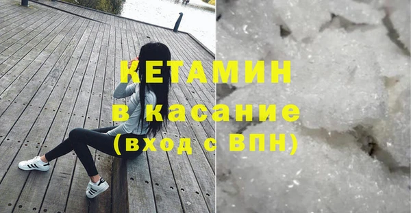 кристаллы Алексин