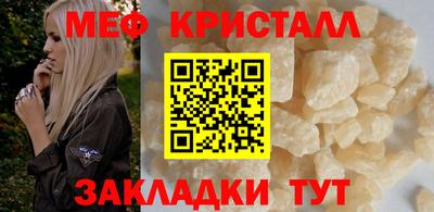 бошки Бузулук