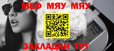 ALPHA PVP Бугуруслан