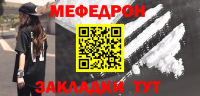 бошки Бузулук