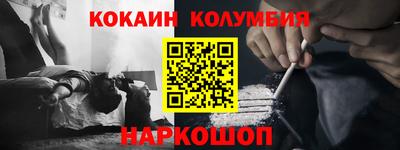 бошки Бузулук