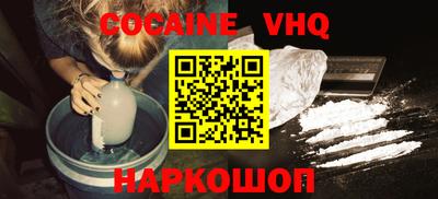 бошки Бузулук