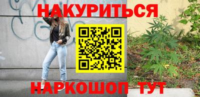 бошки Бузулук