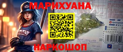 каннабис Будённовск