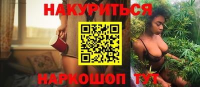 бошки Бузулук