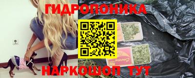 бошки Бузулук