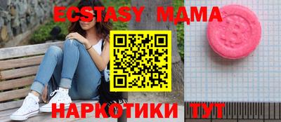 прущая мука Коломна