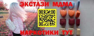 бошки Бузулук