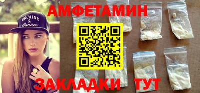ALPHA PVP Бугуруслан