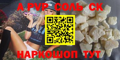 бошки Бузулук