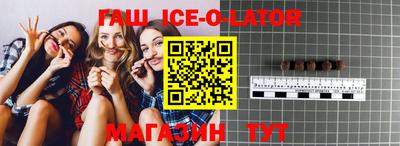 каннабис Будённовск