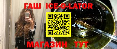 бошки Бузулук