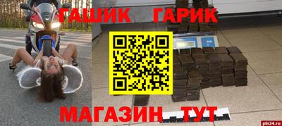 ALPHA PVP Бугуруслан