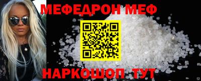 бошки Бузулук