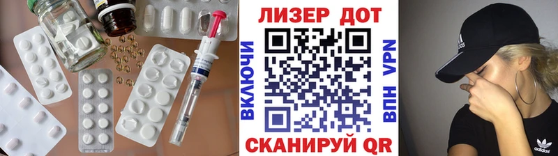 где продают   Красноярск  ЛСД экстази ecstasy 