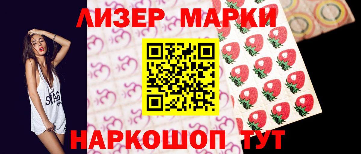 Красноярск  LSD-25 экстази ecstasy  Вход с VPN  LSD-25 экстази ecstasy 