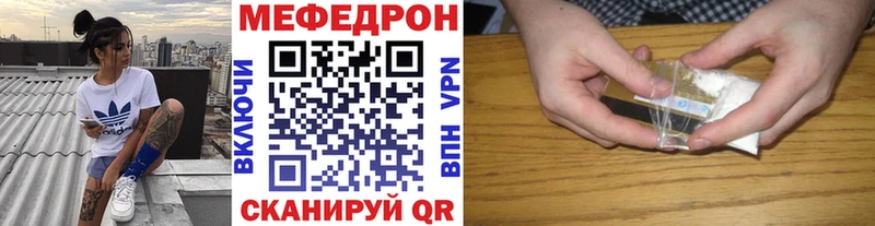 Мефедрон mephedrone  Красноярск 