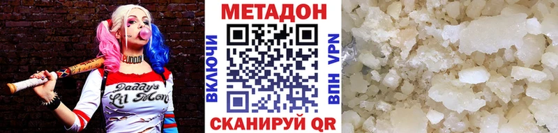 МЕТАДОН белоснежный Красноярск