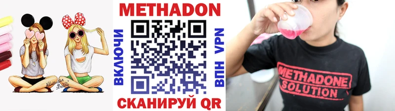 МЕТАДОН methadone blacksprut маркетплейс Красноярск