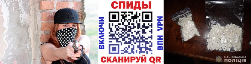 Метамфетамин кристалл Красноярск