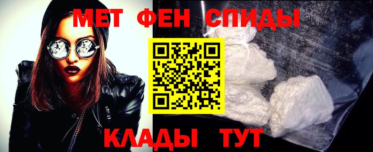Метамфетамин кристалл  Вход с VPN  Красноярск 