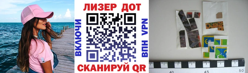 где найти наркотики Красноярск кракен вход Марки 25I-NBOMe 1500мкг