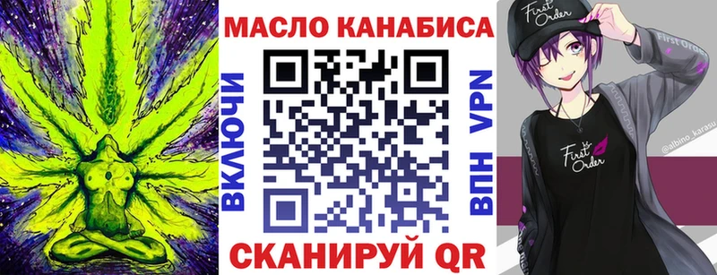 Дистиллят ТГК гашишное масло  Красноярск 