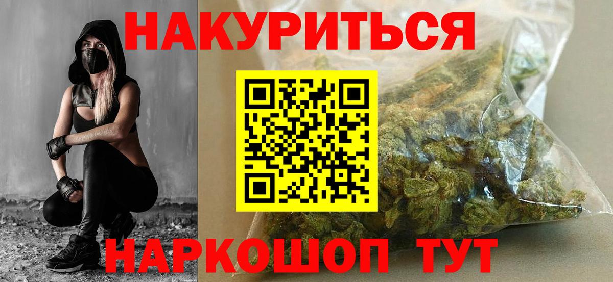 Бошки Шишки OG Kush Красноярск